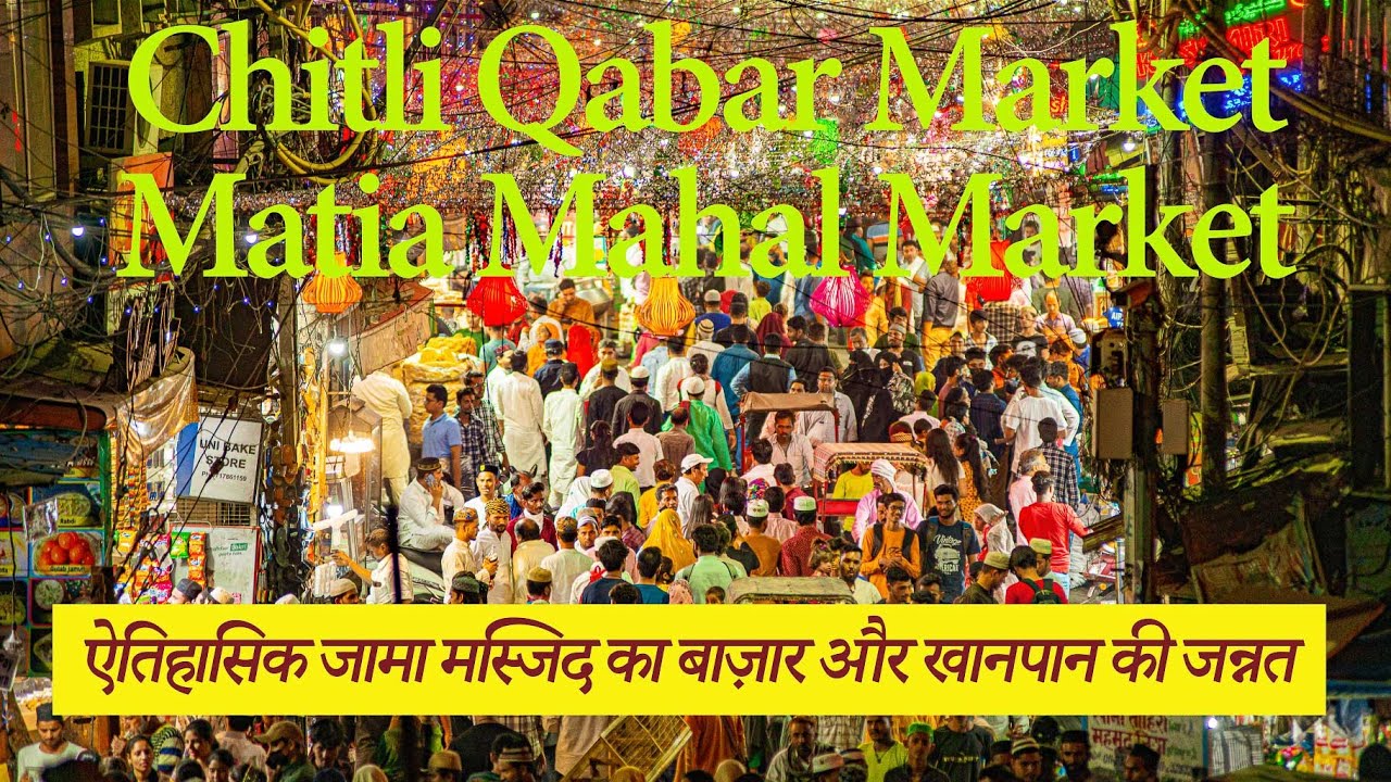 Jama Masjid Market, Matia Mahal, and Chitli Qabar are some of the hubs for Eid shopping and eating
