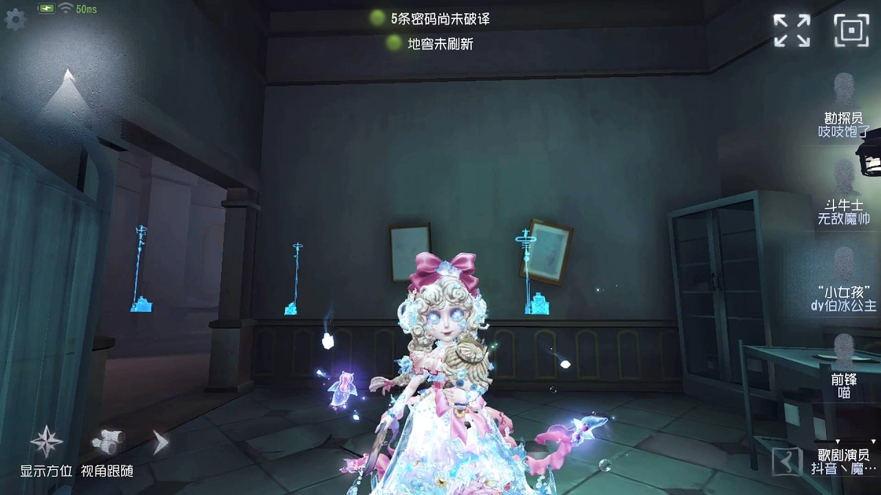 #327 Little Girl | Pro Player | Sacred Heart Hospital | Identity V