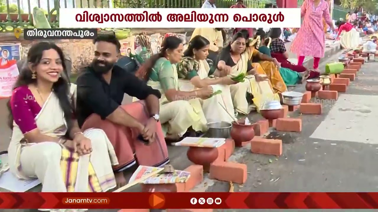 സംസ്കാരത്തിൻ്റെ പരമവൈഭവത്തിന് RSS മുന്നോട്ടുവച്ച പഞ്ചപരിവർത്തനത്തിൻ്റെ മാതൃകകൾ പൊങ്കാലയിലും കാണാം