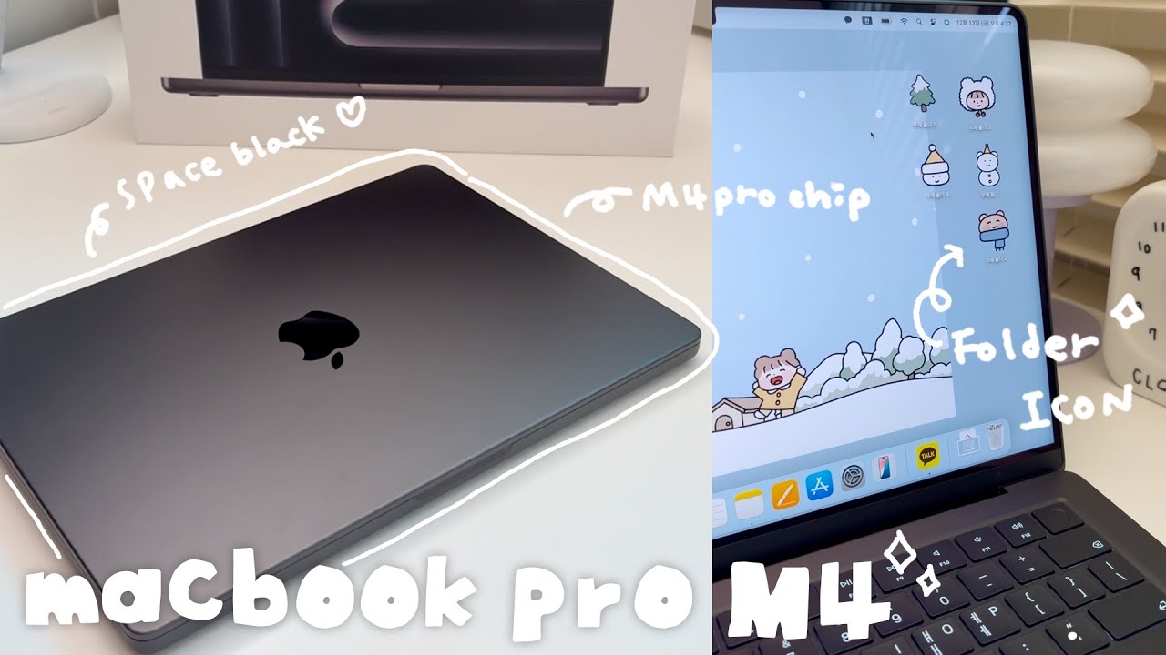 (sub) 맥북프로 M4 Pro | 14인치 | 스페이스 블랙  | 언박싱 + 초기 설정 | 💻 맥북 꾸미기 꿀팁 (배경화면, 폴더 아이콘 바꾸기)