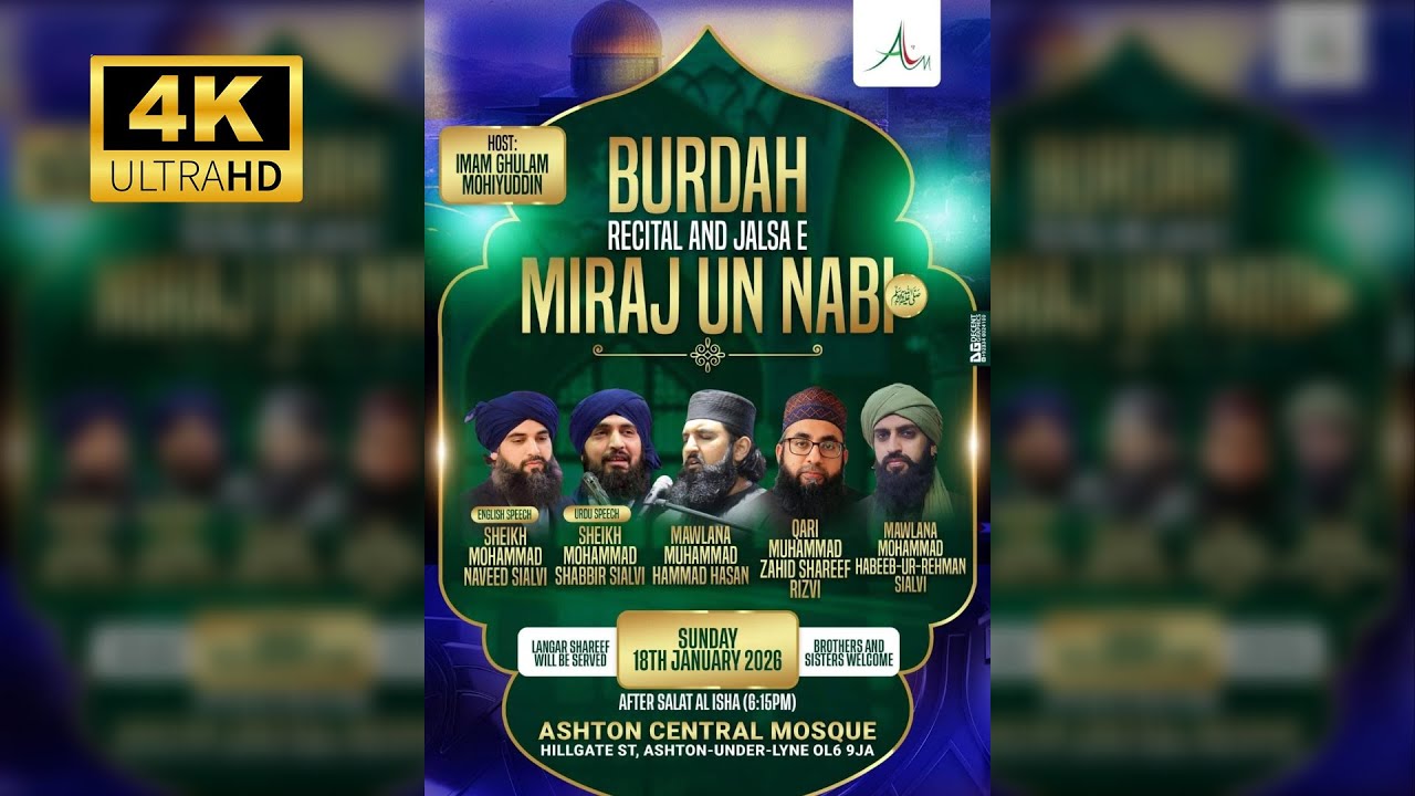 4K | 1st Annual Burda Recital & Jalsa e Miraj un Nabi ﷺ | Ashton Central Mosque UK | 18/1/2026