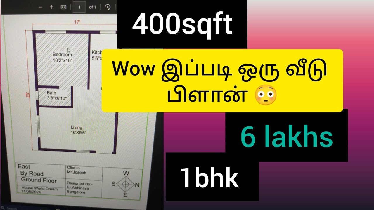 400sqft 😳 6 Lakhs 🏠 design plan 1bhk 400sqft house plan