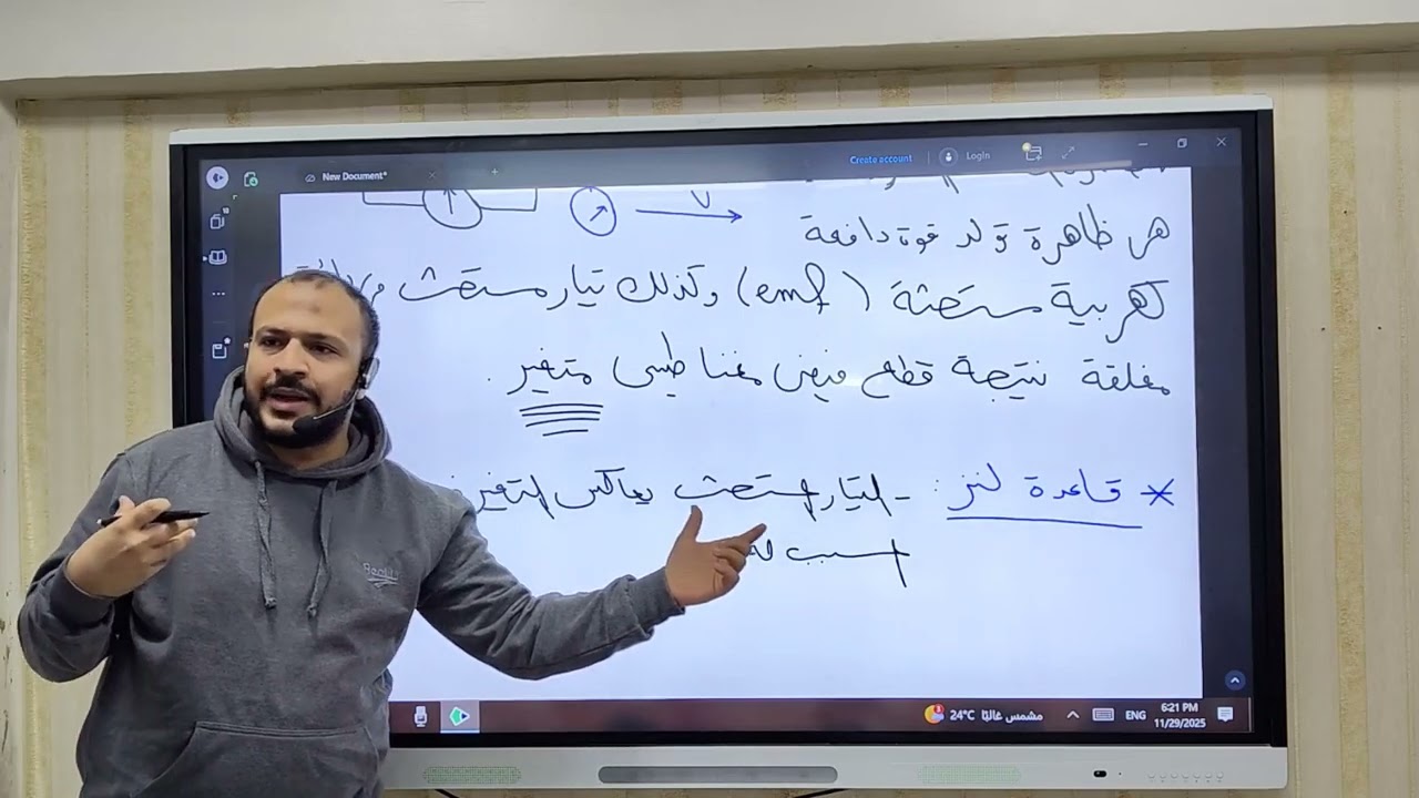 أقوى شرح هتشوفه لقانون فاراداي وقاعدة لنز بإذن الله 💪♥️ مجانًا لكل طلابنا  - م/ أحمد السجاعي 