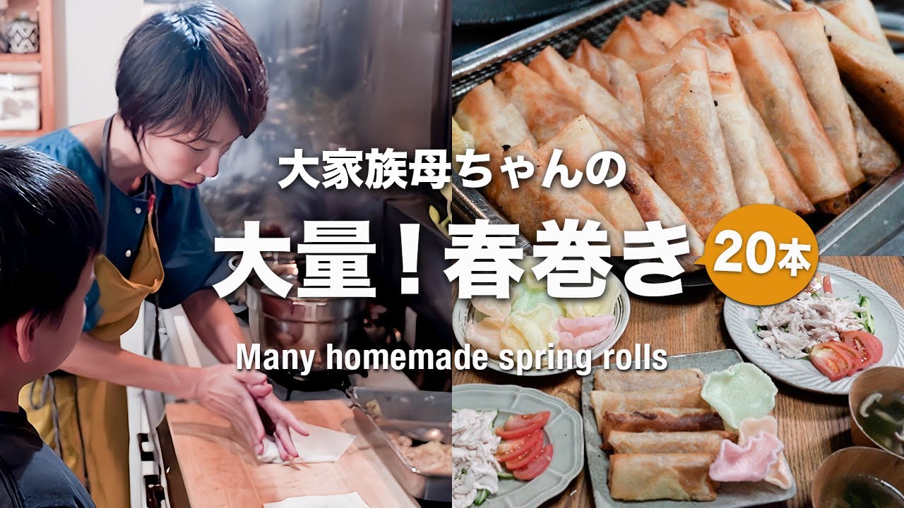 【大家族の夕飯】絶品！おうち中華で子供たち大喜び｜3 easy chinese recipes