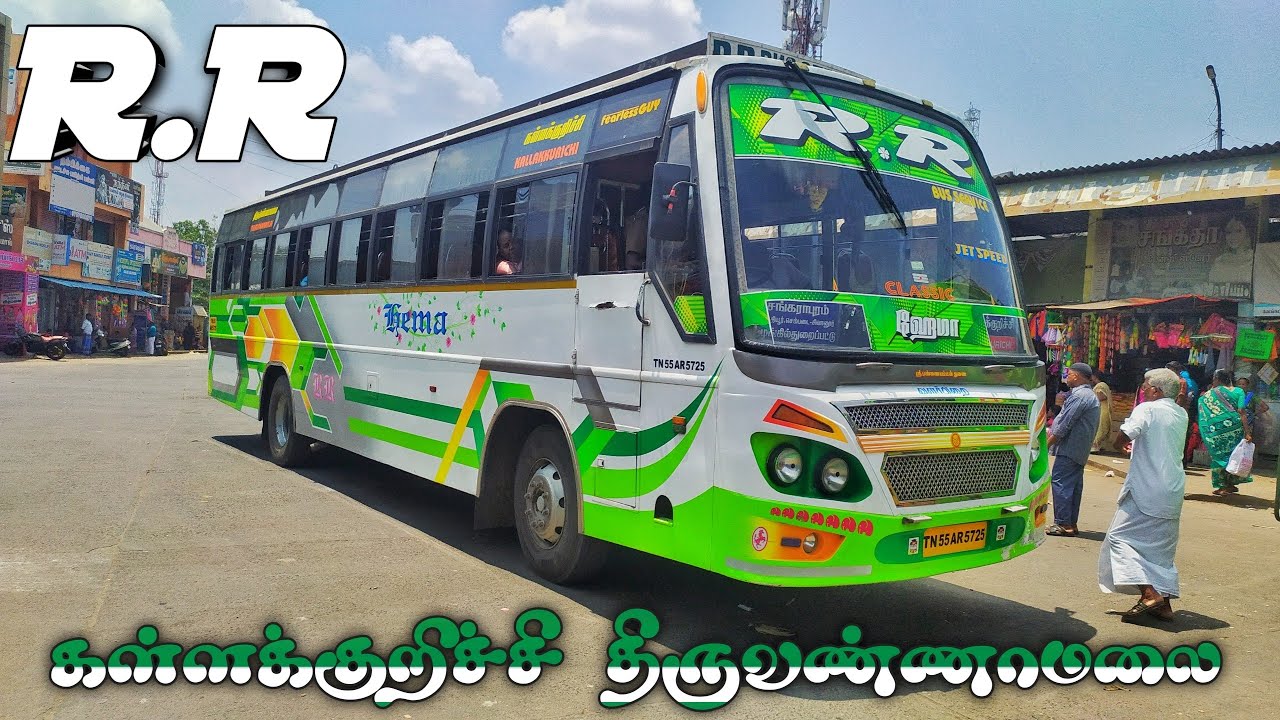 ✨🔥 R.R Transport bus 🔥✨ I 🔥 கள்ளக்குறிச்சி To திருவண்ணாமலை 🔥 I Cabin Ride l Ananthaparavai