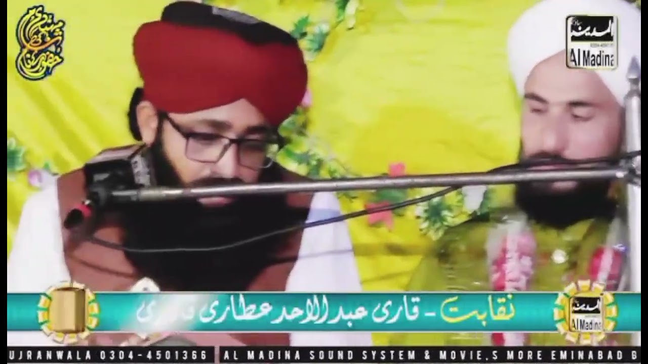 Barnabas kon thy? kia Essa علیہ السلام k hawari thy?