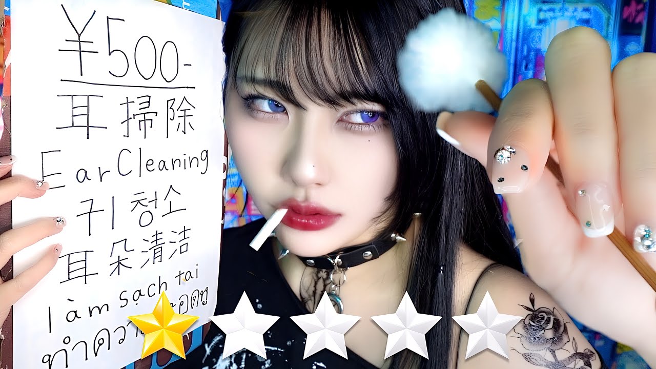 ASMR Худший отзыв о чистке ушей на улице👂💣