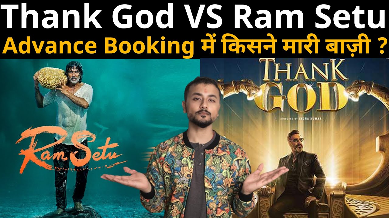Ram Setu VS Thank God advance booking report क्या कहती है ? इस दिवाली Akshay Kumar VS Ajay Devgn