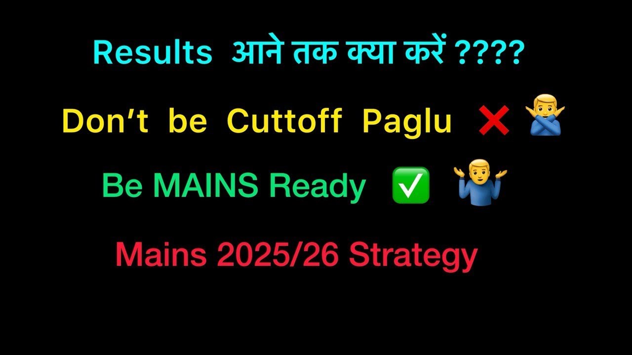 Don't Worry About CUTT-OFF, Be MAINS Ready  #uppcs #upsc #strategy #nishchay