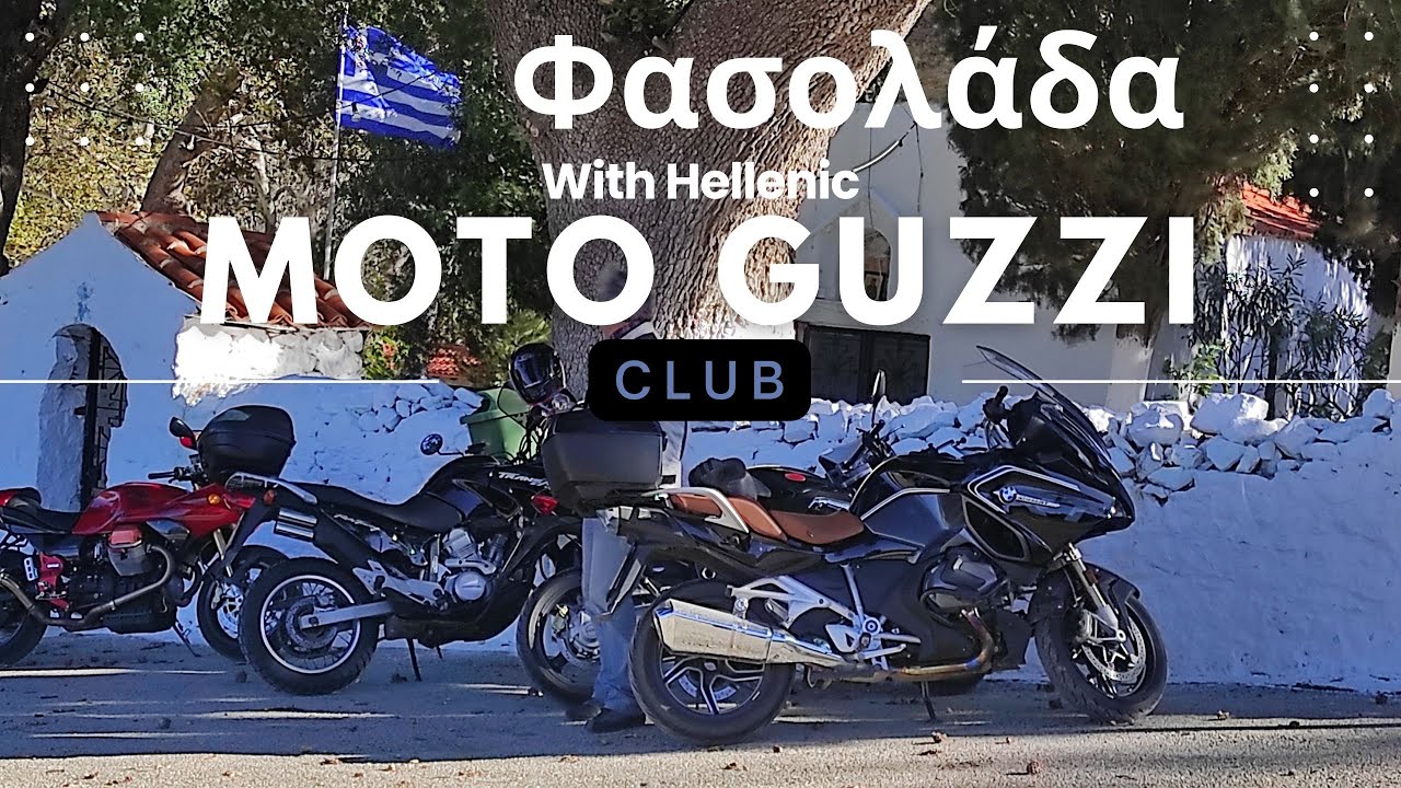Εκδήλωση της Φασολάδας με #Ελληνική_Λέσχη_Moto_Guzzi Hellenic Moto Guzzi Club