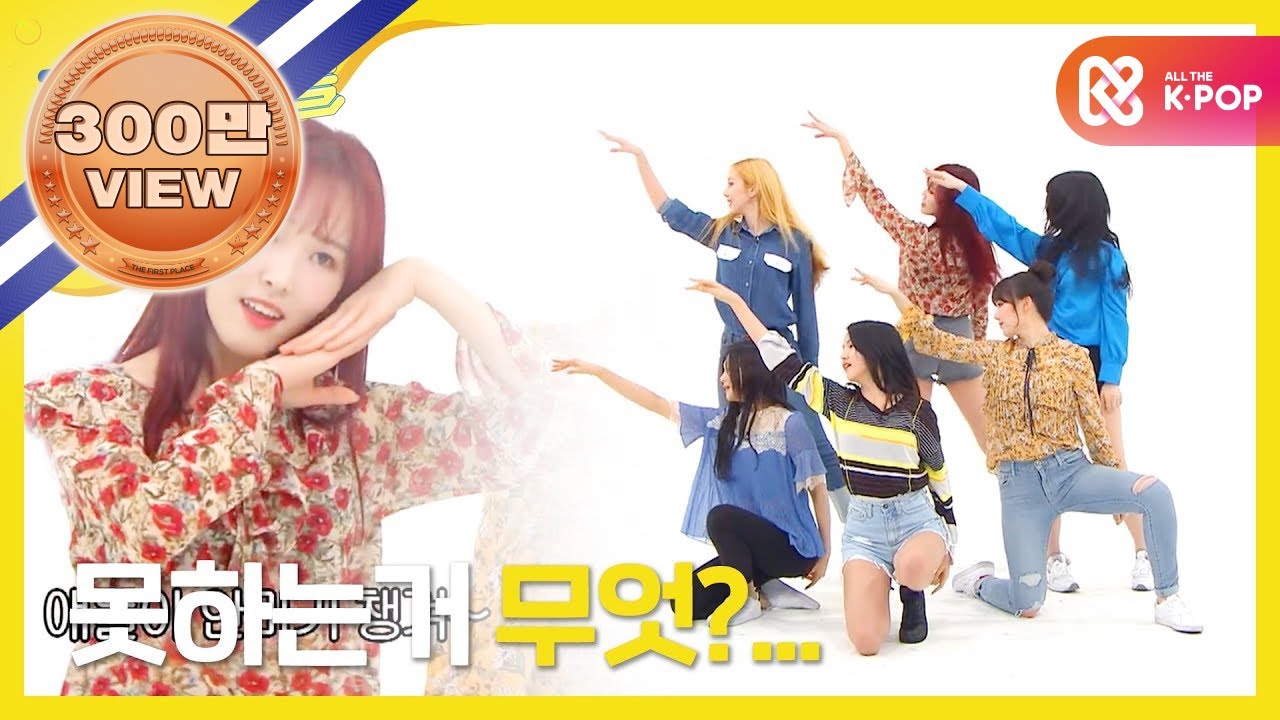 (ENG/JPN) [Weekly Idol] 여자친구(GFRIEND) 신곡 밤🌙(Tiem for the moon night) 롤코 댄스 버전 ! l EP.353