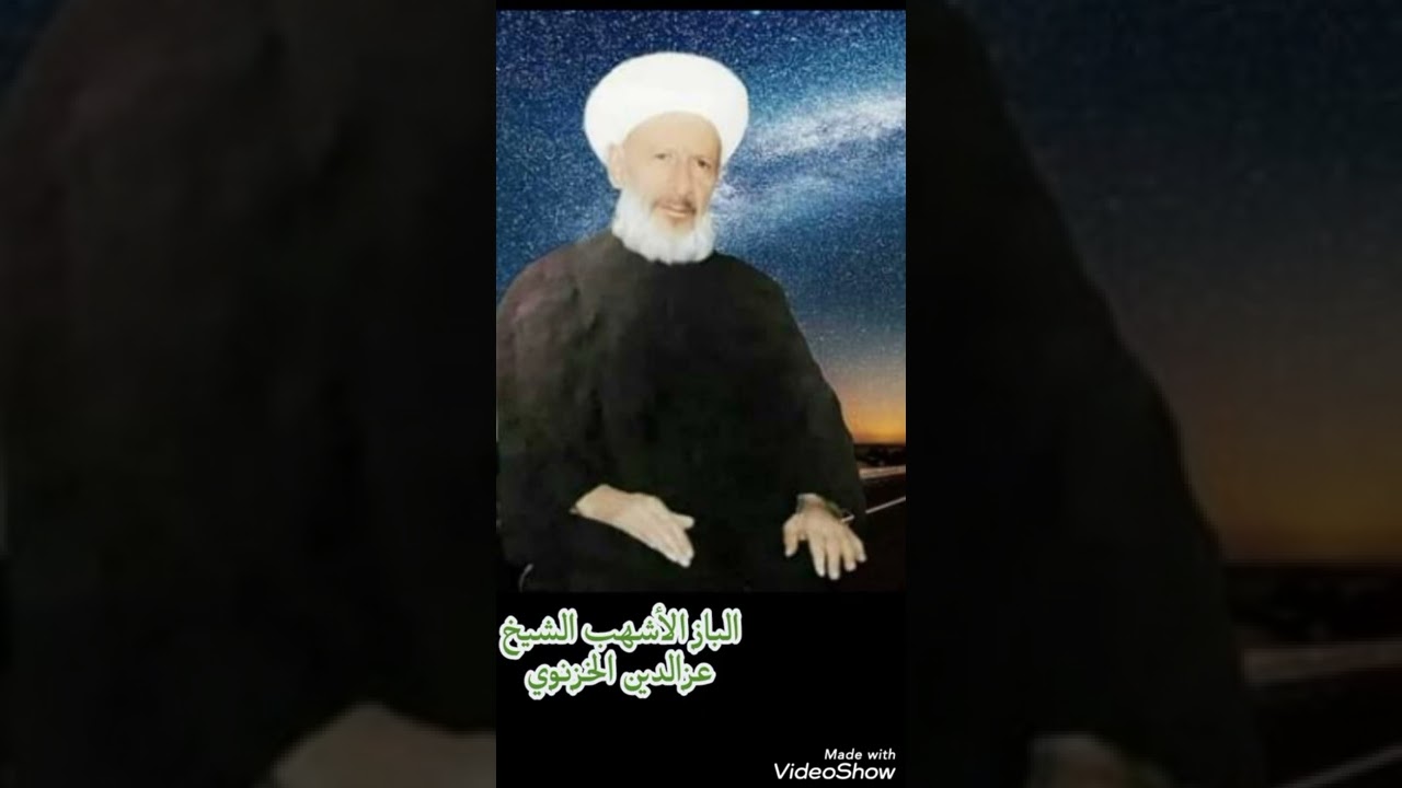 #جديد المداح علي الحسون مديح حربي بحق الباز الأشهب الشيخ عزالدين الخزنوي  الشاعر الكبير إبراهيم 2022