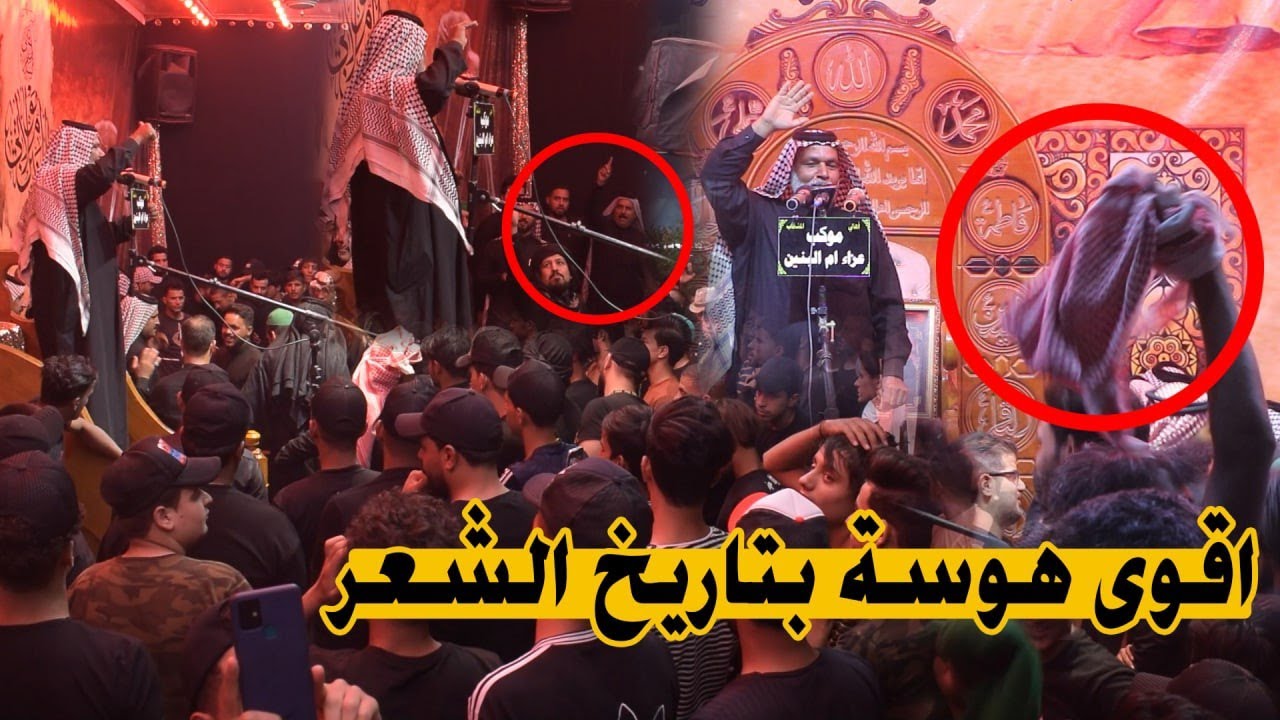 هوسات طرگاعة المهوال السيد بستان الطويل || مهرجان رسالة الطف عزاء ام البنين