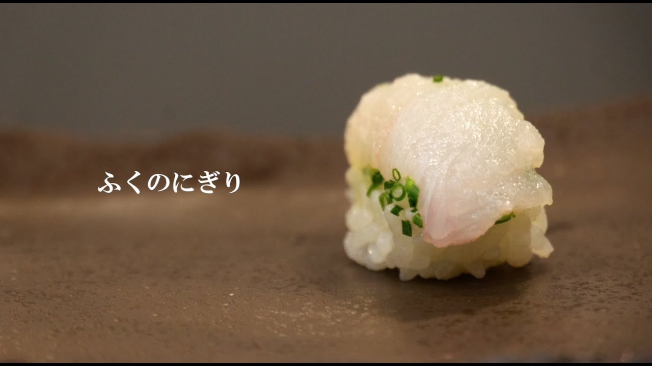 寿司・割烹 浪花　下関