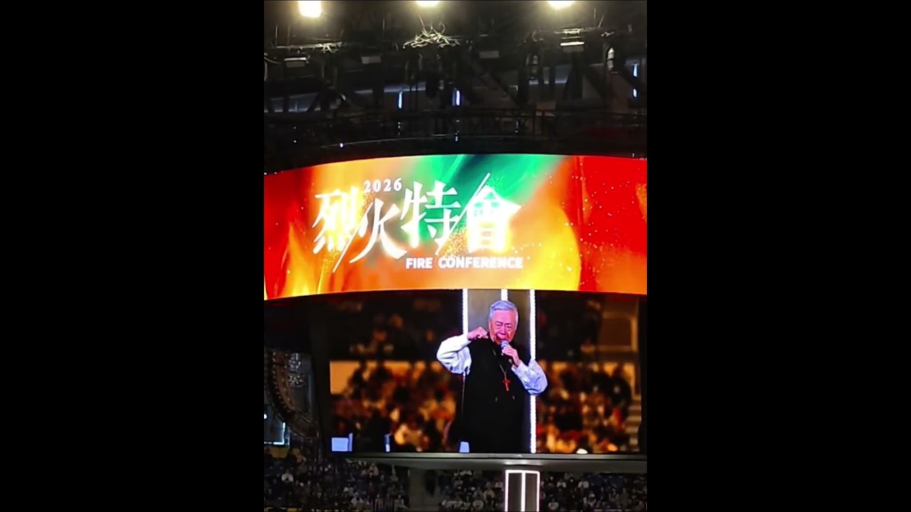 2/27 張茂松牧師在烈火的感動