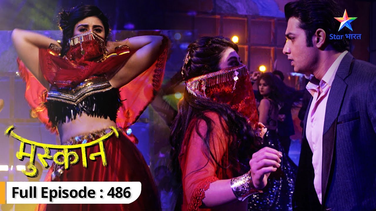 Muskaan | Raunak-Muskaan aaye aamne-saamne | FULL EPISODE-486 | मुस्कान