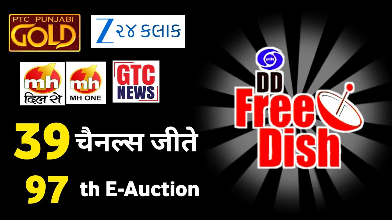 DD Free Dish 97 E Auction Result | dd free dish new update today | dd free dish new channel 2026