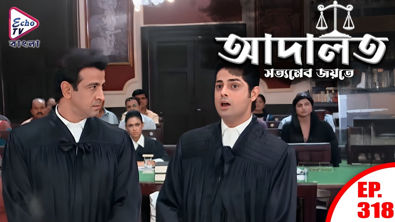ADAALAT_Satyameva Jayate Ep - 318 | Mega Serial | Ronit Roy, Ajay Kumar Nain, Romiit Raaj, Niloufer