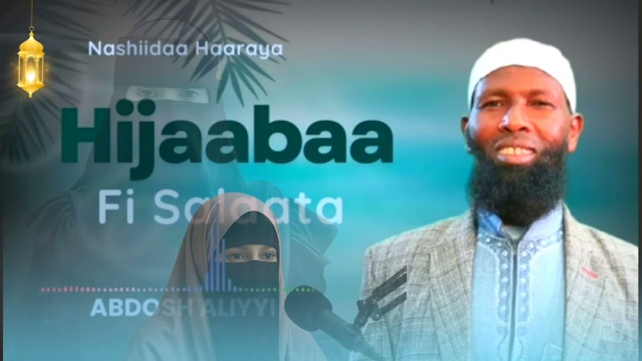 #New Nashiidaa Haraya#Sheekh_Abdoosh_Aliyyii#Subscribe godhuun daawaadhaa #Mi,aa Sagalee isaa 