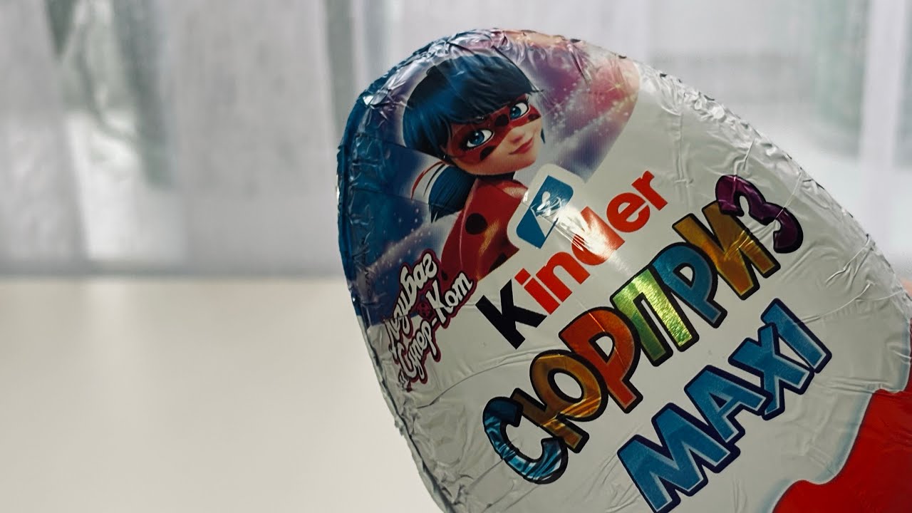 распаковка kinder maxi леди баг и супер кот🎉