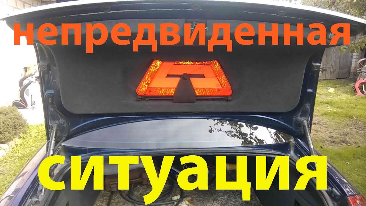 интересная ситуация