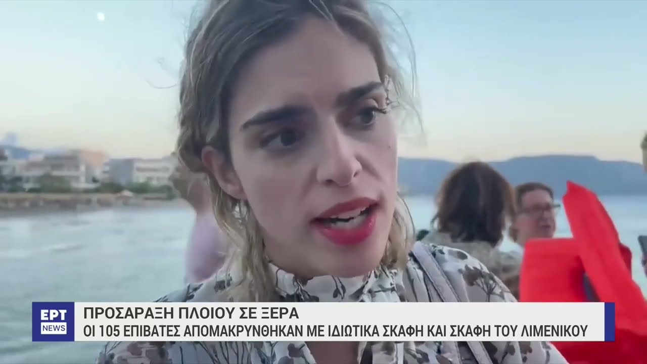 Νέα Στύρα: Επιχείρηση αποκόλλησης του πλοίου με ρυμουλκά