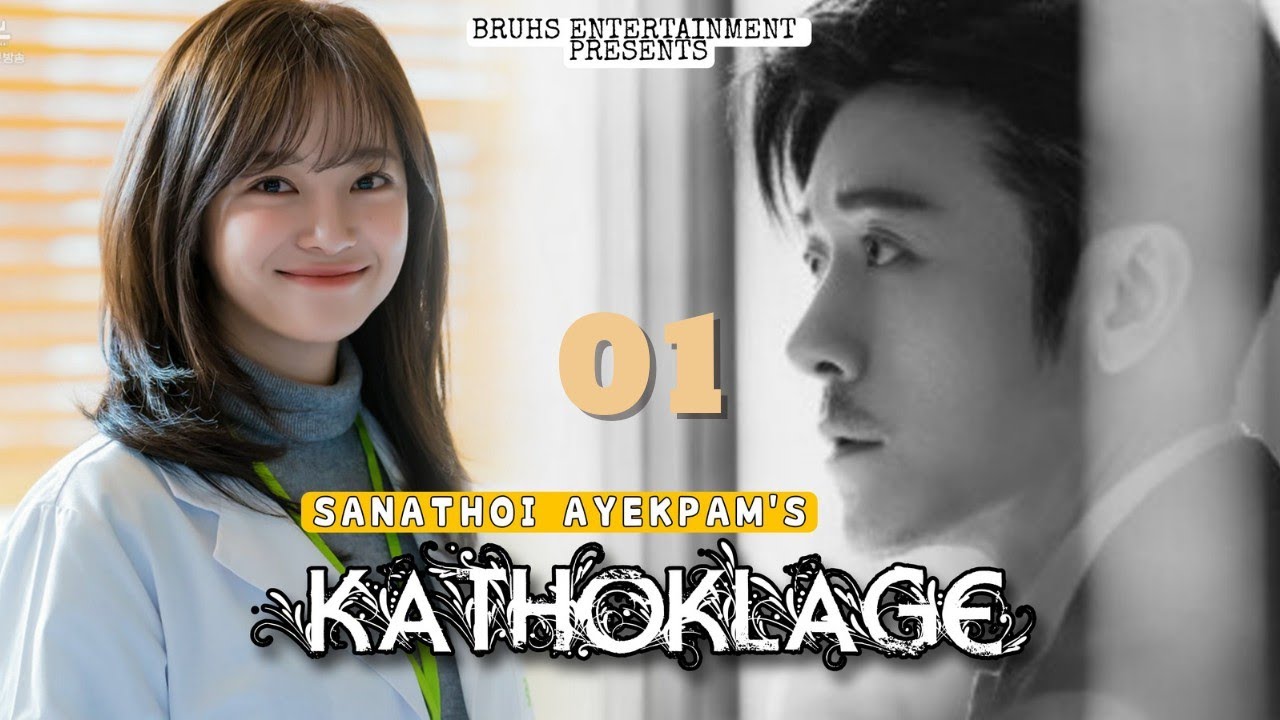 Kathoklage — (01) Paenubi Yaikhom | Sanathoi Ayekpam