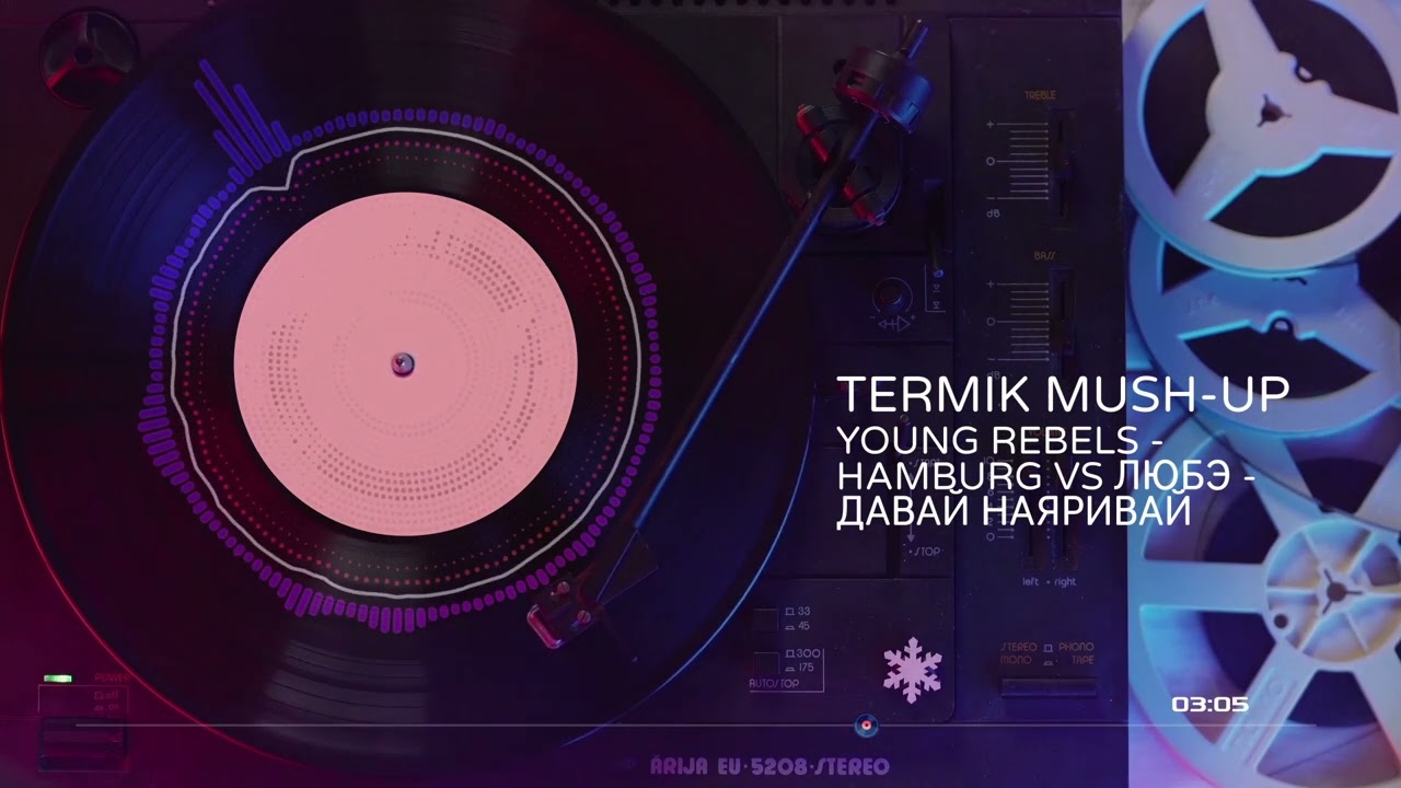 SHORT MIX / Young Rebels - Hamburg VS Любэ - Давай Наяривай (TERMIK MUSH-UP)