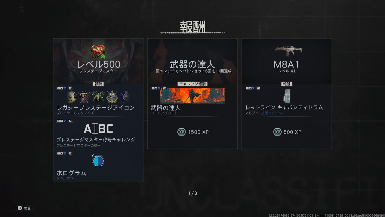 [#28 /CoD:BO7/S2/カスタムに向けて少し練習編！]幻庵のコールオブデューティブラックオプス7！