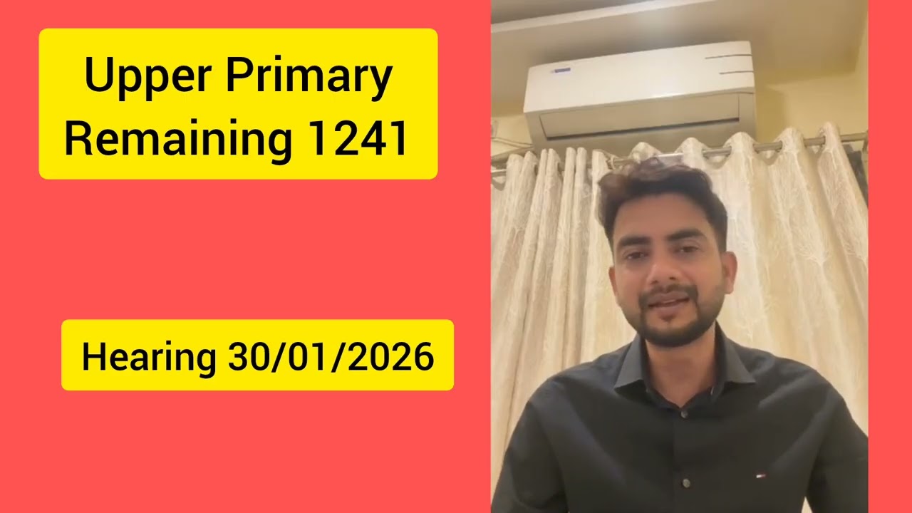 Upper Primary Remaining 1241। Upper Primary Waiting। Upper Primary Last Counselling। #upperprimary