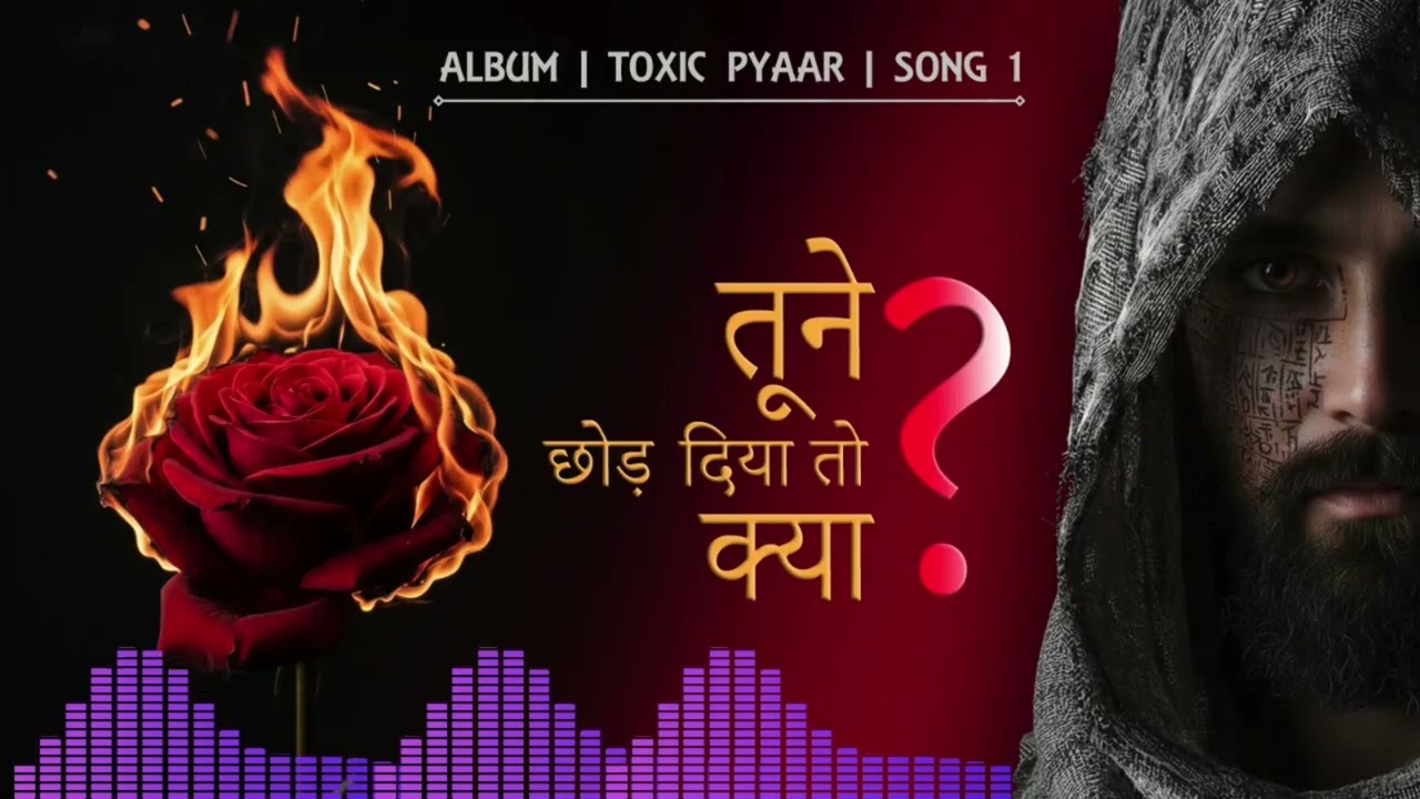 Tune Chodh Diya to kya ? | Toxic pyaar 2026 | Broken heart | Toxic song |  RAP song. | Changing