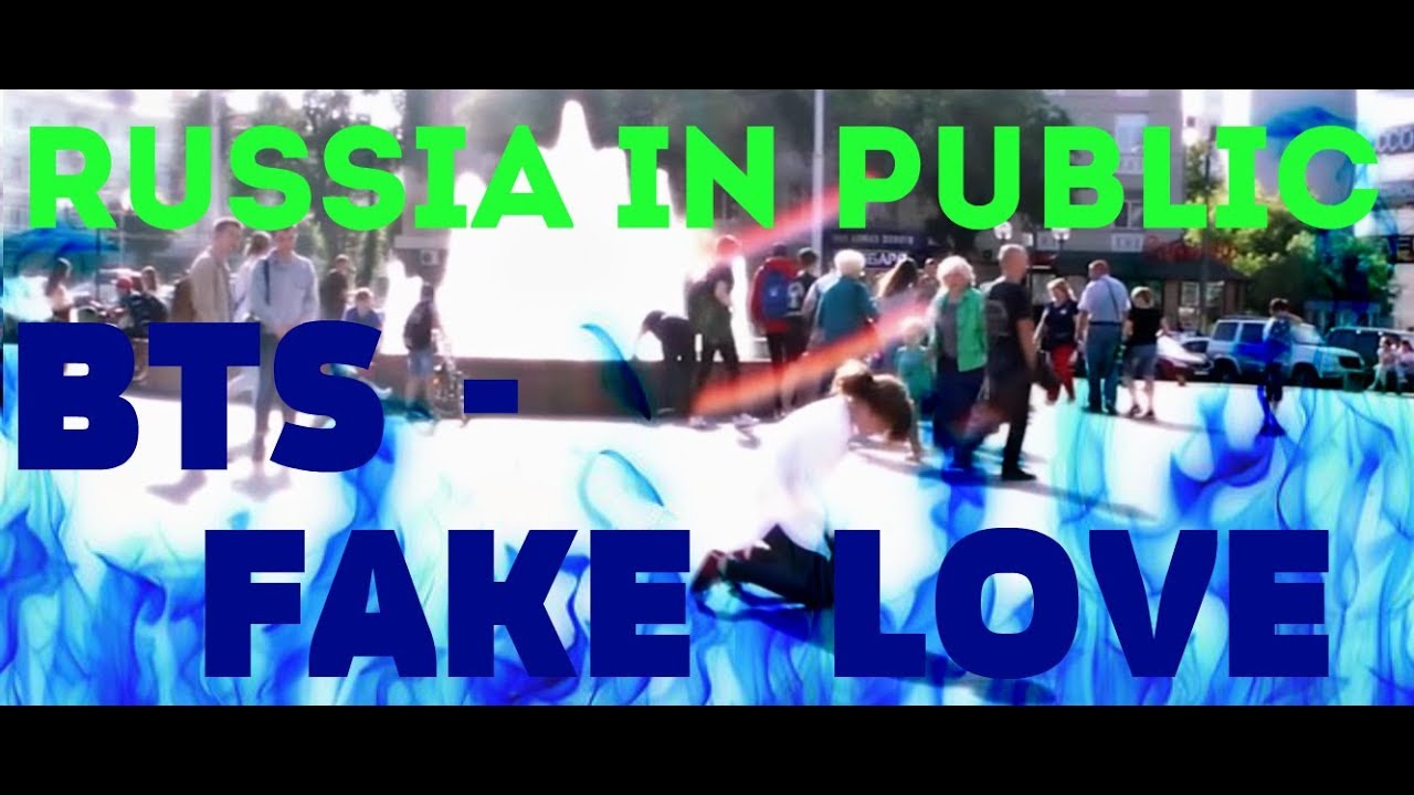[KPOP IN PUBLIC CHALLENGE RUSSIA] BTS - FAKE LOVE Full Dance Cover by Dartelion