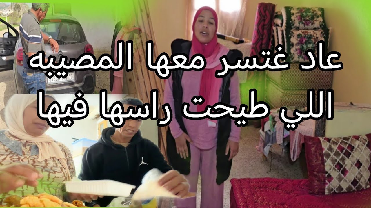مريم بنت البدويه كاتصيفط المعاني الرويجه وكاتلقبها بالخفيفه