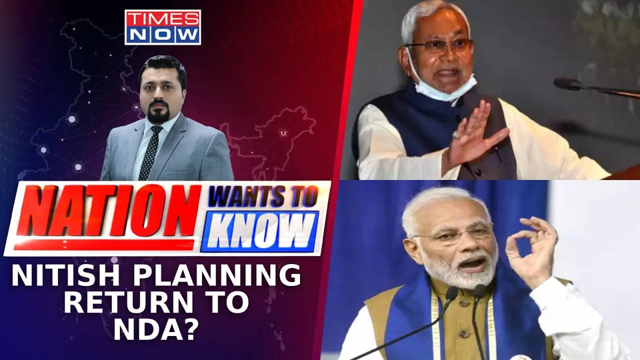 Bihar Politics Buzz Creates A Flutter: Is Nitish Kumar Planning Return To NDA? |Nation Wants To Know