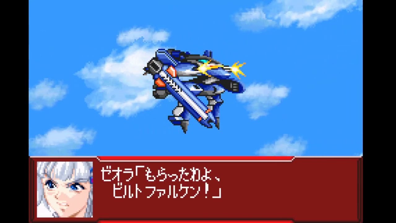 Super Robot Wars OG 2 Hack: Ver. Axel (Vaisaga) Scenario 4 - Boosted Children
