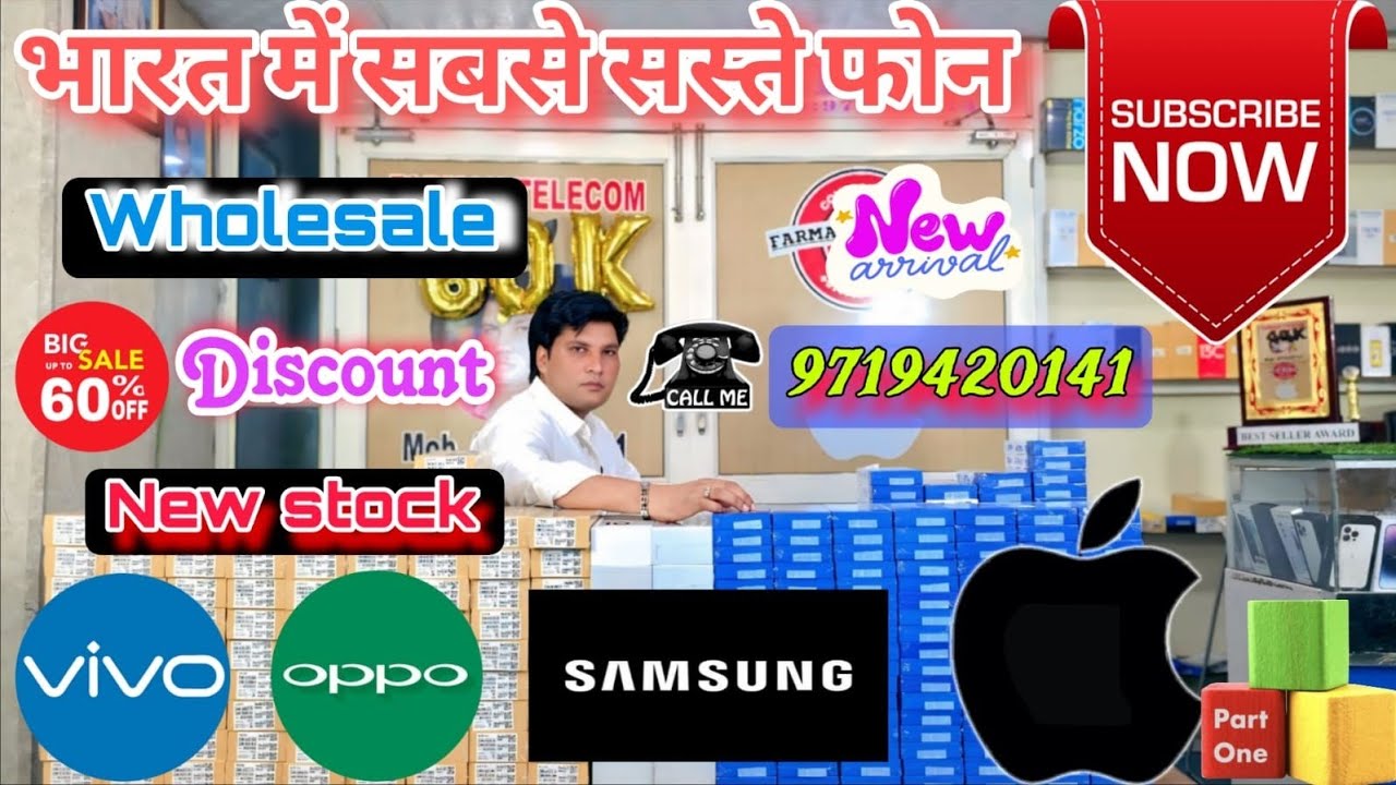 Farman Telecom chhajlet 9719420141 #trendingreels #mobilephone #smartphone #chhajlet #sasteiphone 
