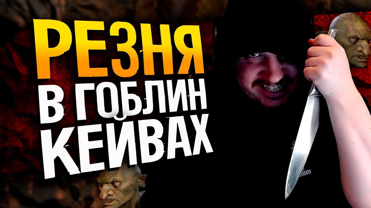 DARK AND DARKER | Solo highroll ROGUE | Соло рога