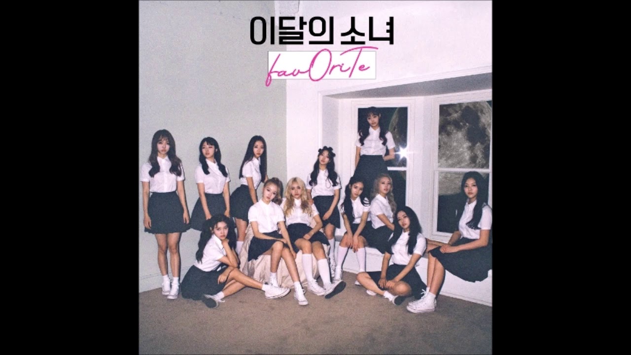 [Audio] LOONA (이달의 소녀) - favOriTe