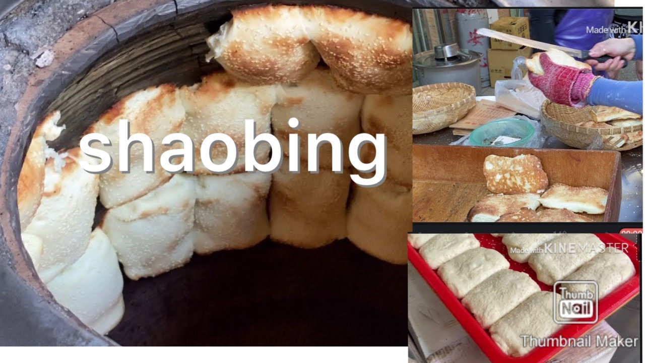 Shaobing (Taiwanese traditional breakfast)