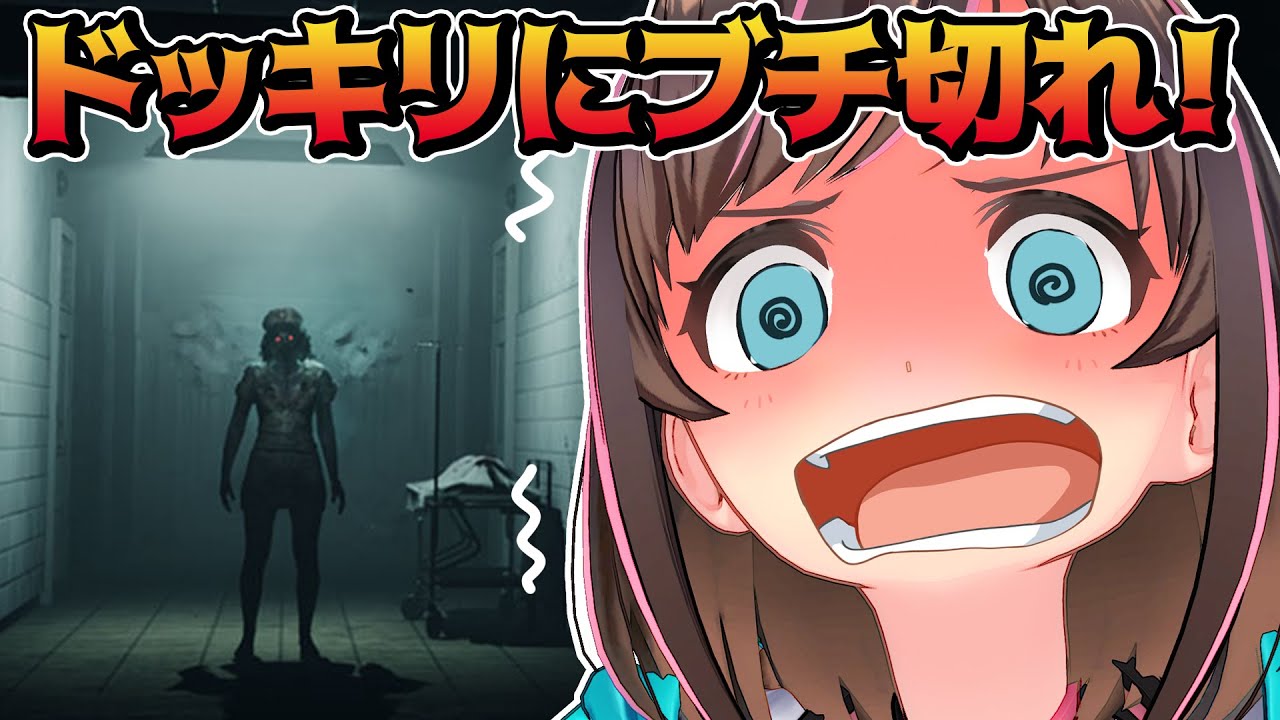 【ドッキリ】おいスタッフ！そういうとこやぞ！VRホラゲでハメられた！【Hospitality VR】