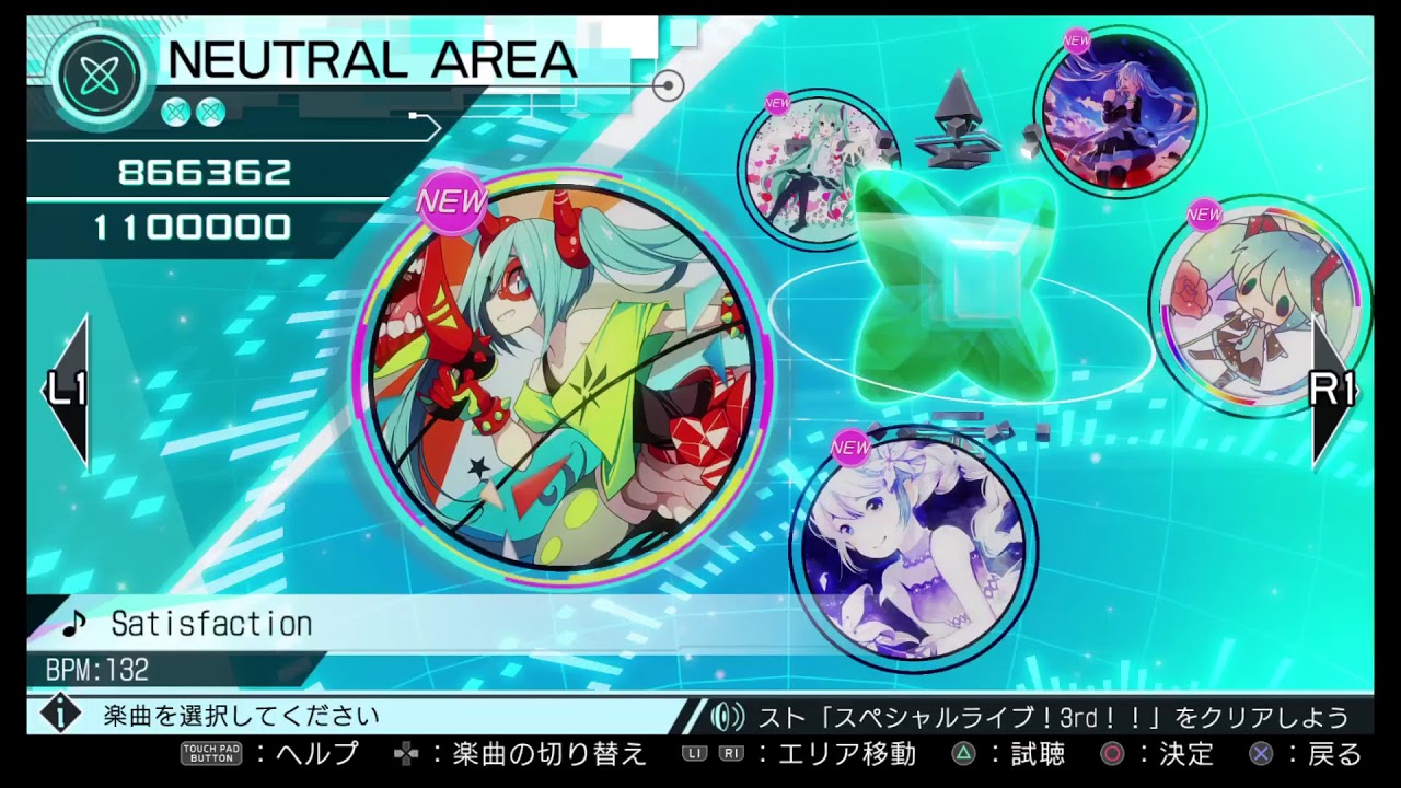 Hatsune Miku Project DIVA XHD : Gameplay