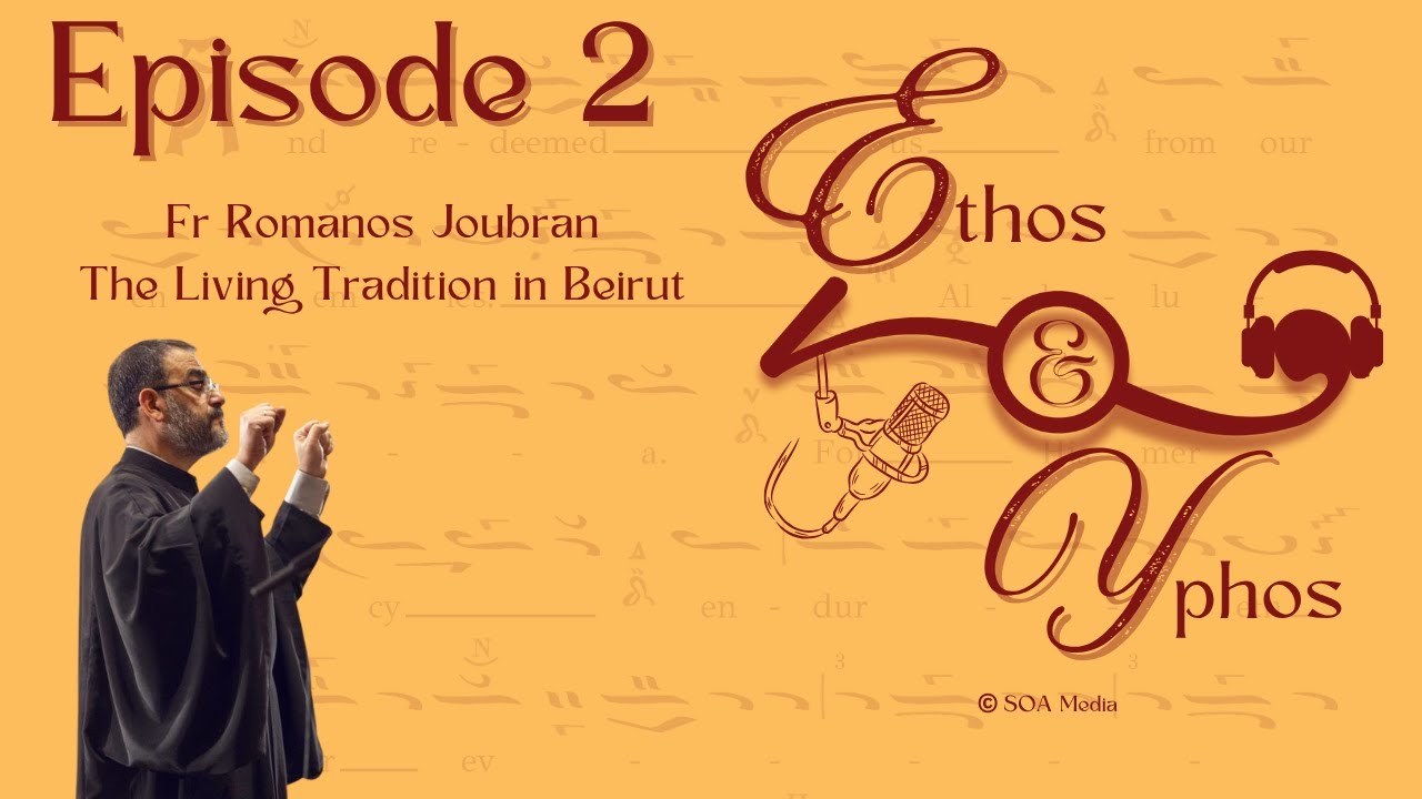 #2 - The Living Tradition in Beirut w/ Fr. Romanos Joubran