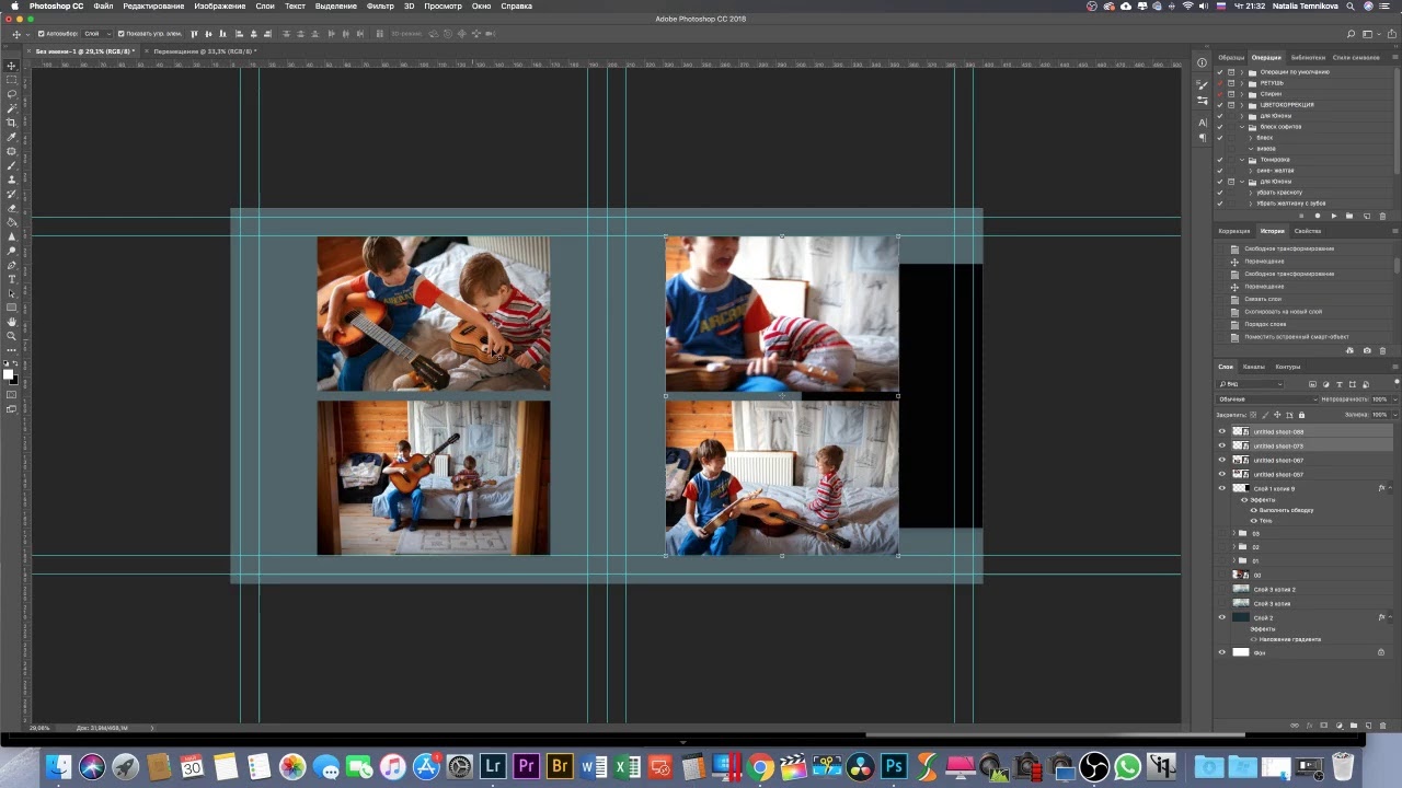 Верстка фотокниг в Adobe Photoshop