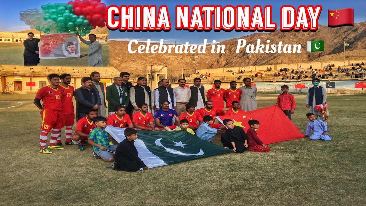 Pakistan celebrates National day of China in Quetta | football match between Chinese and pakistanis