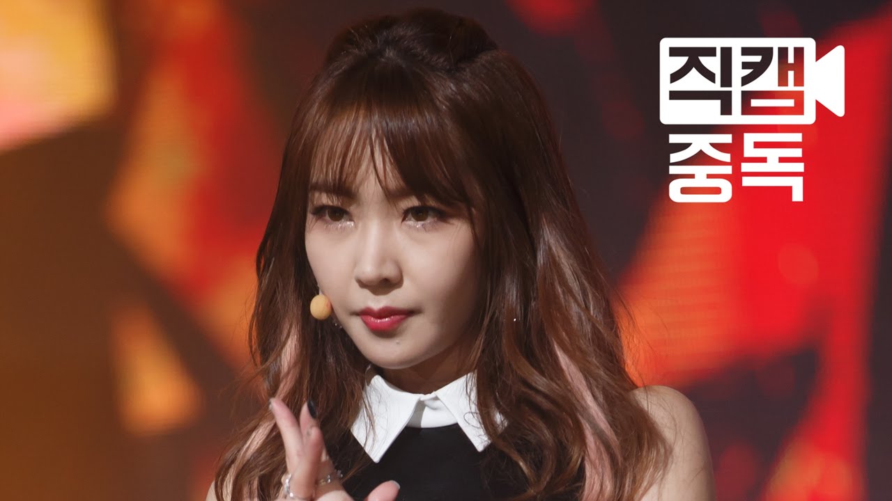 [Fancam] Hyemi of FIESTAR(피에스타 혜미) Mirror @M COUNTDOWN_160310 EP.31
