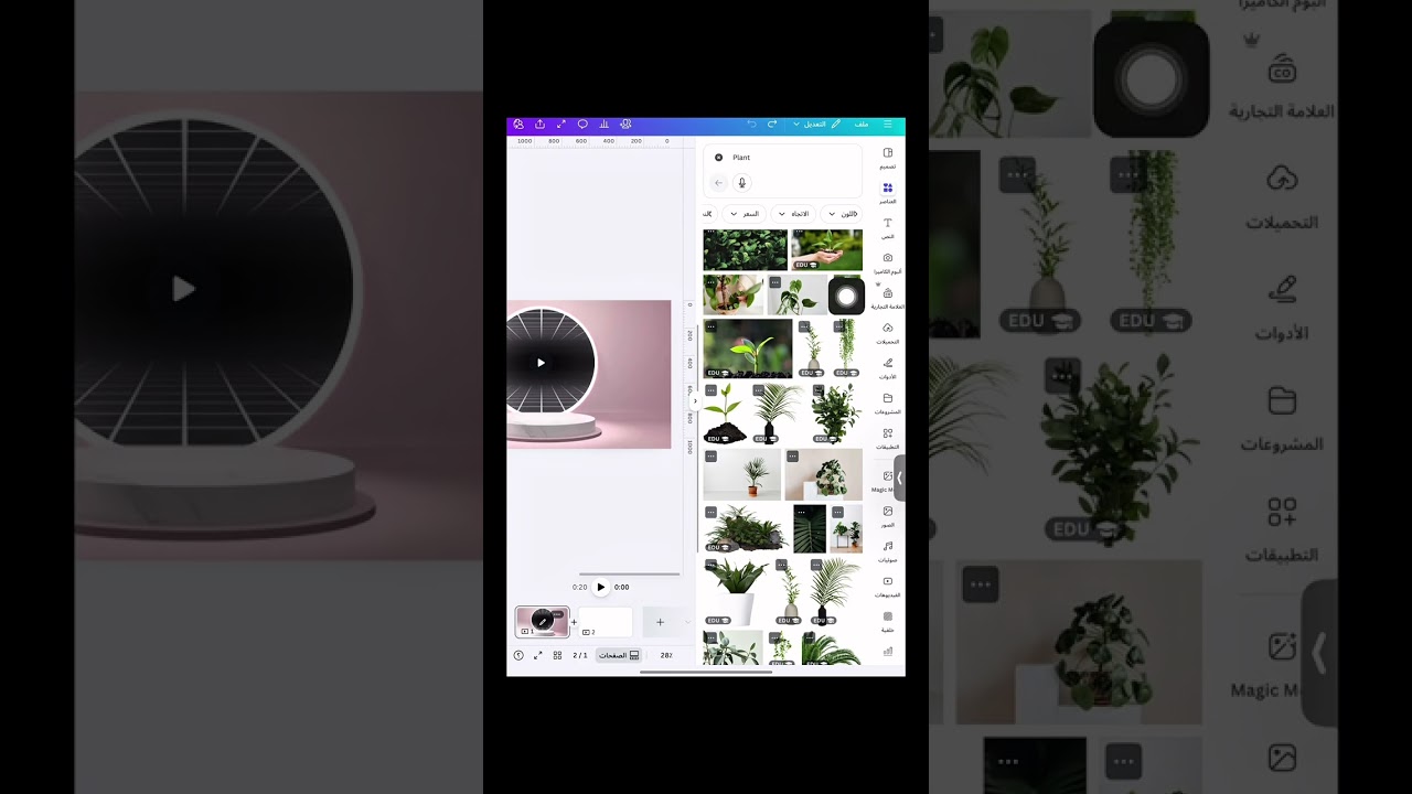 طريقة تصميم إعلان لعدة منتجات بفيديو واحد 
