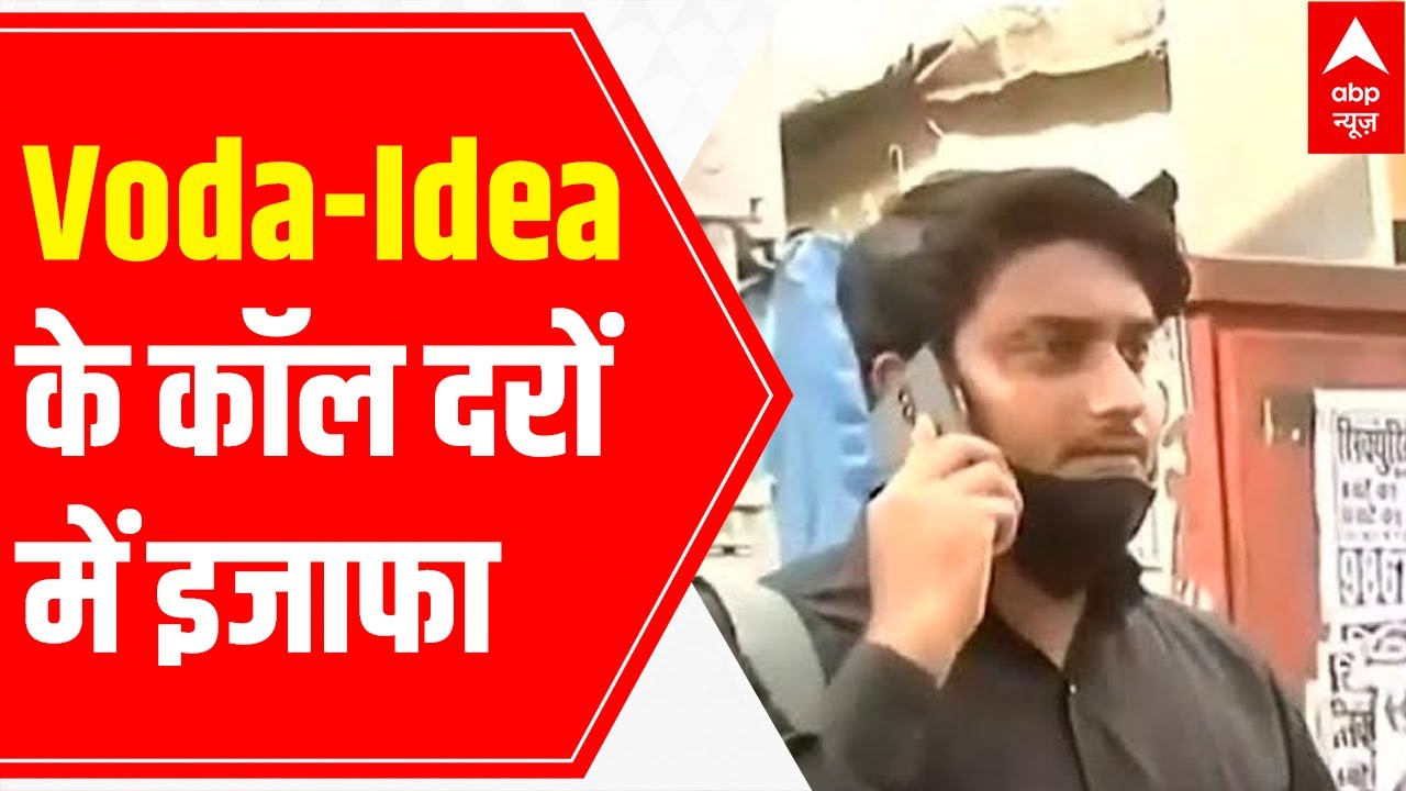 Vodafone-Idea hike tariff plan by 20 to 25%; This is how it will affect your Budget