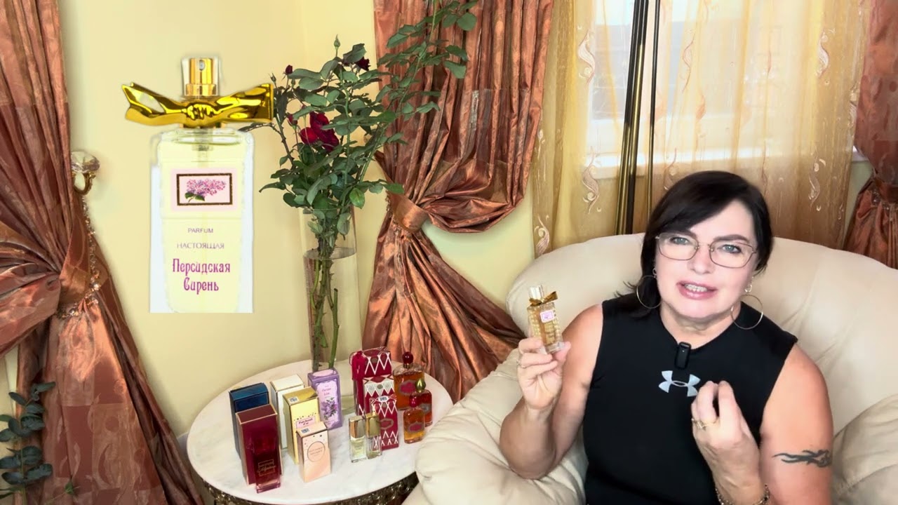 АРОМАТЫ Ф-КИ НОВАЯ ЗАРЯ. #perfumefragrance #комплименты