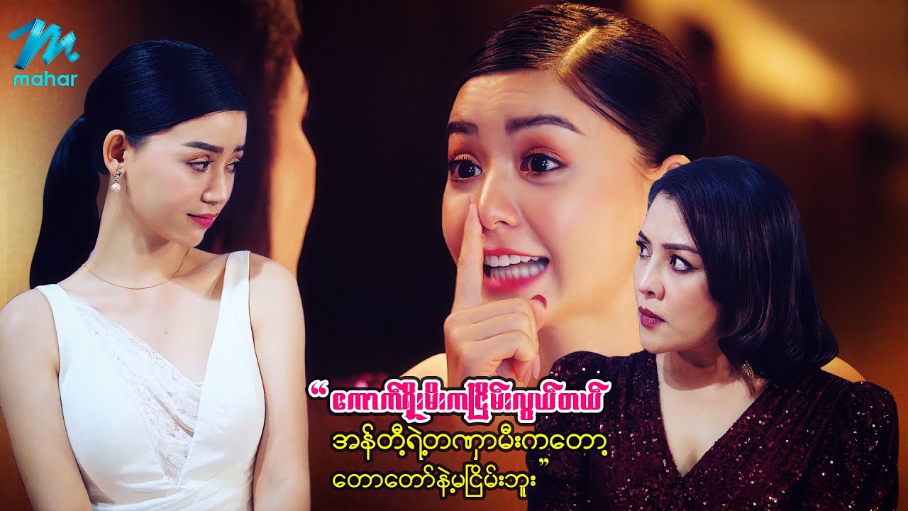 အန်တီက တဏှာကြီးတာကိုး...အန်တီ့တဏှာမီးကတော့ တော်တော်နဲ့ငြိမ်းမှာမဟုတ်ဘူး