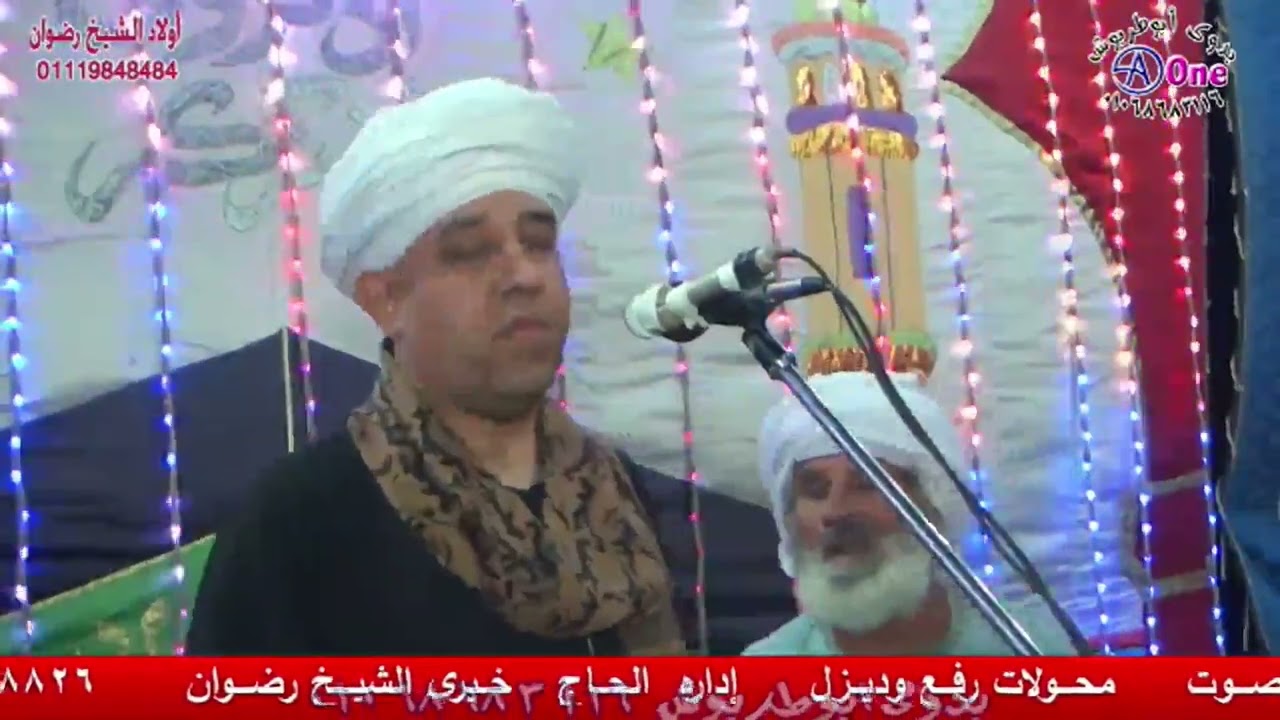 الشيخ رجب الديروطي / عميد آل وافي الشيخ خالد وافي الرفاعي / مناسبة شفاء الحاج / كمال خلف حلاوه 2023